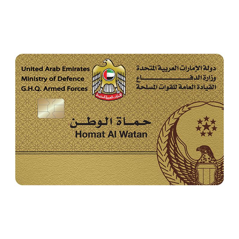 Homat-Al-Watan